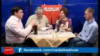 Неделька. И.Калдаре 