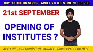 Ielts Institutes Opening 21st Sep | Opening Of Ielts Center On 21st September | Joining Ielts Center