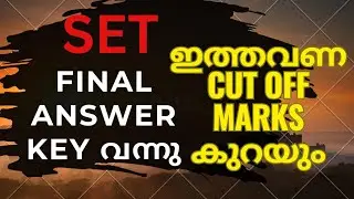 Final Answerkey published.Cut off marks changes.2025 August Kerala Set Exam