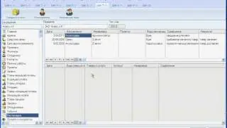 Monitor CRM - видеоурок 7_2_4