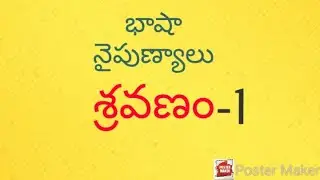 Basha nypunyalu   1