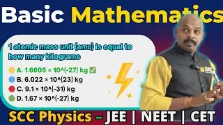 1 amu is Equal to How Many kg? | Physics Units Explained in Seconds | JEE NEET CET | SCC