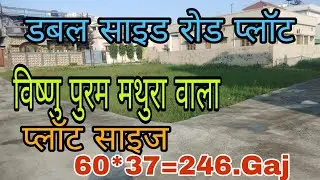 Double side road plot for sale vishnupuram Mathura wala@ Khushi Vinayak Properties 