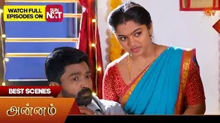 Annam - Best Scenes | 21 Feb 2026 | Tamil Serial | Sun TV