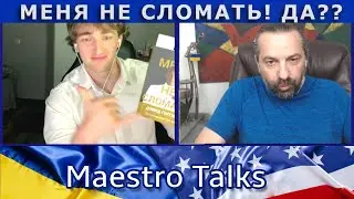 Сила без ума или горе от ума. В чат рулетке.
