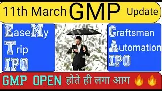 EASY TRIP IPO &bull; EASEMYTRIP IPO 11th MARCH GMP REVIEW &bull; CRAFTSMAN AUTOMATION IPO 11th MARCH GMP