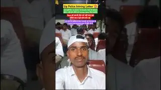 Up Police Lucknow Honor Ceremony || Up Police Joining Letter Distribution #shorts #uppolice #shor...