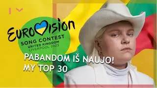 EUROVISION 2023 LITHUANIA: MY TOP 30 (Pabandom i&scaron; naujo!) W/ Ratings