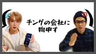 SF9 ダウォンとOnlyOneOf ラブの友好VLIVE【日本語字幕】