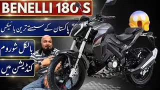 HONDA CB 150F ka BAAP | BENELLI 180S IN SHOWROOM CONDITION | BY UNITED AUTOS MOTORSPORTS |