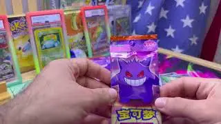 #pokemon Gem Pack 3 #china Full Box Chase!