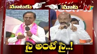 సై అంటే సై..! | CM KCR vs MP Bandi Sanjay War of Words on GHMC Elections | Ntv