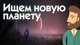 Краткий обзор The Solus Project на русском. О чем игра.