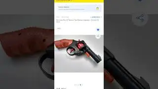 vou comprar revolver mais raiz da hist&oacute;ria. .