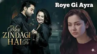 Meri Zindagi Hai Tu Episode 21Men Kia ho ga ? Prediction | Hania Aamir | Bilal Abbas Khan