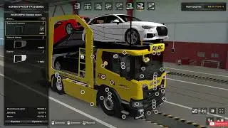 ✅Обзор мода SCANIA P CAR TRANSPORTER НОВОГО ПОКОЛЕНИЯ - АВТОВОЗ для Euro Truck Simulator 2 (v1.44.x)