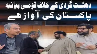 Mohsin Naqvi: 