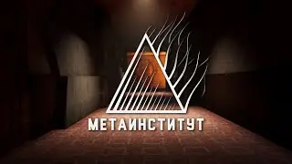 Metainstitute | Concept trailer | Survival horror game