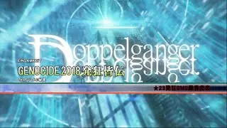 【発狂BMS】GENOCIDE段位認定2018発狂皆伝 初合格 手元付き