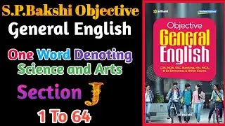 One Word Denoting Science and Arts| SP bakshi one word in hindi || Section (J)One Word with pictures