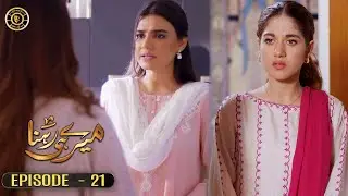 Meray Hi Rehna Episode 21 | Areej Mohyudin & Syed Jibran | Top Pakistani Dramas