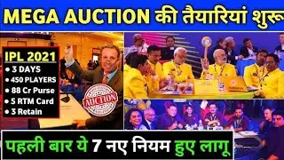IPL 2021 Auction Time And Date