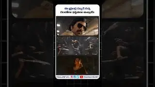 ఈ ట్రైలర్ల దెబ్బకి రచ్చ రంబోలా ఫెస్టివలా ఉన్నాయ్ #trailerupgrades #raviteja #nani #anushka