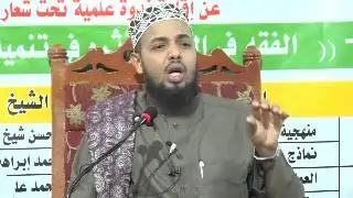 WADADA UGU FUDUD UGUNA FIICAAN EE AAD KU BARAN KARTO CILMIGA || Dr.Xasan