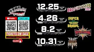 次回VKF大会告知VTR