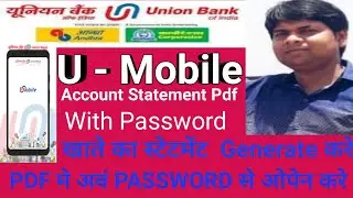 Union bank statement online । U mobile statement pdf password । Ubi statement pdf download