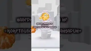 #indiamusic #roblox #roblox #bgmimusic #роблокс #роблоксерша #жиза #новыйгод