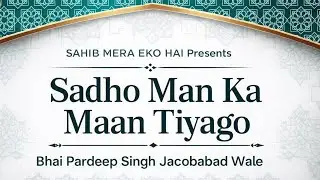 Sadho Man Ka Maan Tiyago - Bhai Pardeep Singh Jacobabad Wale - New Shabad Gurbani Kirtan 2025