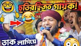 funny  viral waz 2025 