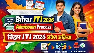Bihar ITI Entrance Exam 2026 | Complete Admission Process | Apply Online, Exam Date, Counselling 