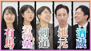 どんなチャンネルにしたい？　視聴者のみなさんもアイデアお願いします！