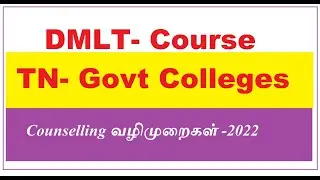 DMLT Course in Govt Colleges