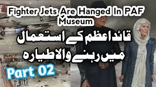 Latest Vlog PAF Museum Karachi Walking Tour 2025 Part 2 | Fighter Air Crafts Are in Museum