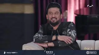 موقف محرج مع الفنان وسام داوود يتسبب بعركة قوية 😡