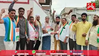 చౌటుప్పల్ మున్సిపల్ లో VENREDDY RAJU కాంగ్రెస్  ఇంటింటి ప్రచారం | SATYA | NEWS |