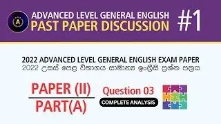 Advanced Level General English Past Paper Analysis | 2022 A/L | Paper II | Part A | Q 03