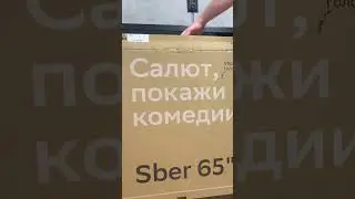 Телевизор Sber SDX-65U4124B, 65дюймов