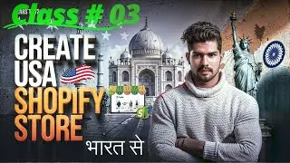 How to Create a USA Shopify Store from India 🇮🇳 | Step-by-Step Hindi Guide 🚀