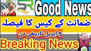 SRG Breaking news/SRG Good news/B5u updates /B4u good news/@technical aryan/B4u global/CEO saif shb/