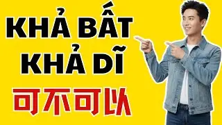 Học tiếng Trung qua bài hát | Khả Bất Khả Dĩ 可不可以 |Tiếng Trung Lê Gia #hoctiengtrungquabaihat