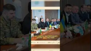 📄 БУДАНОВ ПОДВЕЛ ИТОГИ ПЕРЕГОВОРОВ С рф: &laquo;ЭТО БЫЛО ДЕЙСТВИТЕЛЬНО КОНСТРУКТИВНО&raquo;