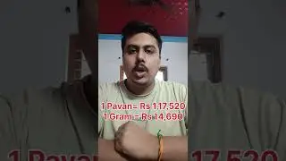 Gold rate today (25 January 2026) in Malayalam #shorts #trending