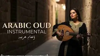 Soft Ney Instrumental 🍃 Emotional & Peaceful Arabic Flute