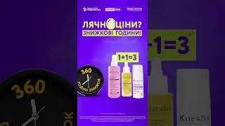 В аптеках мережі 