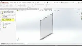 Ecuación de Conducción de Fourier VS Análisis de Tranferencia de Calor Solidworks