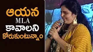 Karate Kalyani Speech @ MLA Movie Success Meet | TFPC